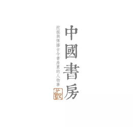 参差披拂的释义是什么