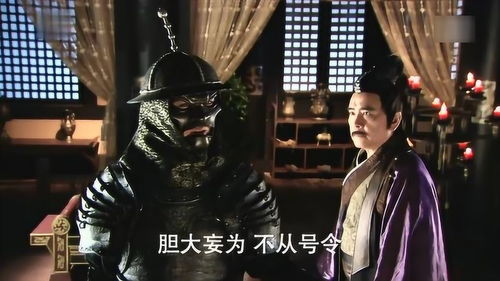 兴师问罪什么意思