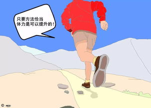 灰心丧气的意思