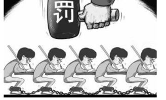 古代连坐是什么意思，全价位连坐是什么意思