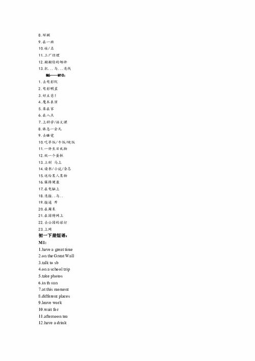逢组词组和拼音，逢组词组词语有哪些成语