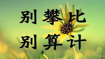 历经坎坷读音，坎坷读音几声