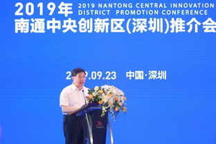 沈霄魏瑶小说，沈蕾个人资料简介图片