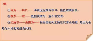 绦造句二年级下册，绦的造句二年级