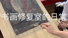 糨糊读音是什么，麪糊读音