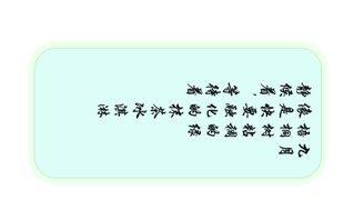 寒来暑往的意思