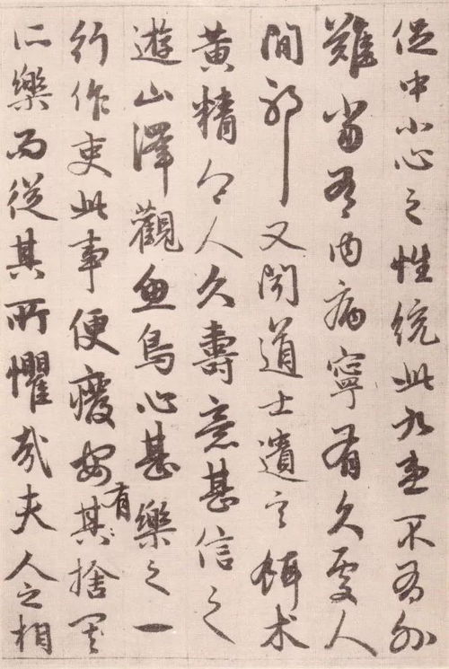 与山巨源绝交书是谁写给谁的?