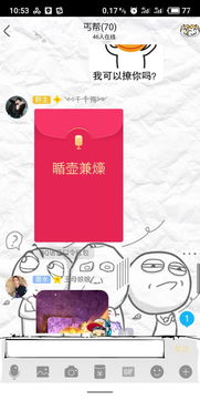 谛的读音是什么