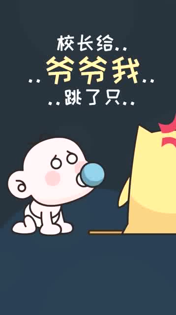 用连忙造句?