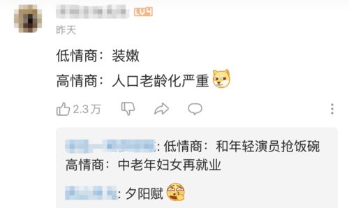 窄裉袄怎么读