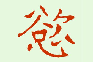 欲可以怎么组词 欲的组词有哪些