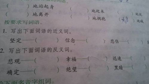 形容飞行的词语，形容品行的词语