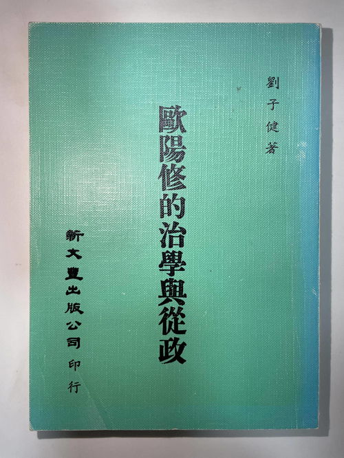 宋朝拼音怎么拼写，北宋拼音