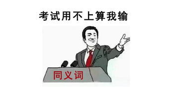 呐词语拼音，呐喊的呐词语