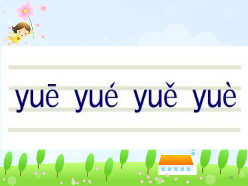 脱的拼音怎么读，脱离的拼音