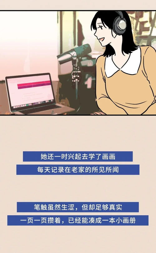 困窘的意思和近义词，摆脱困境的意思