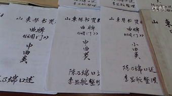山东琴书创始人，山东琴书代表曲目