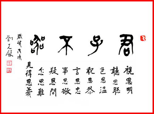 宿字有哪几个读音?