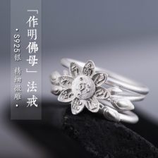 佛戒什么意思，佛戒带哪个手指