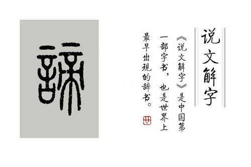 谛怎么读 拼音，诃怎么读