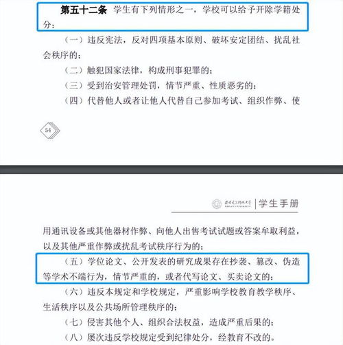 察看拼音