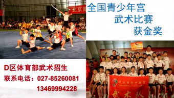 宫字组词语和拼音