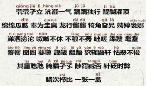 贻笑大方是什么意思