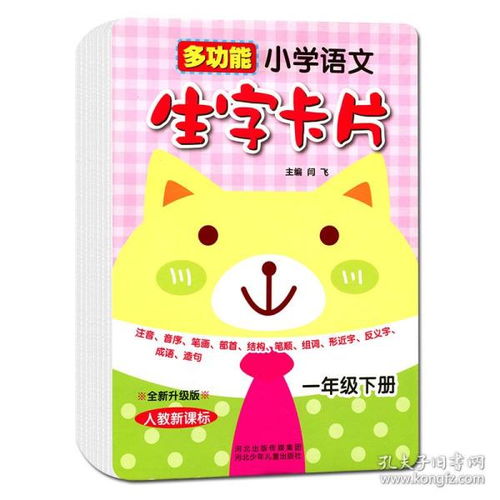 章的音序是什么，童的音序大写字母