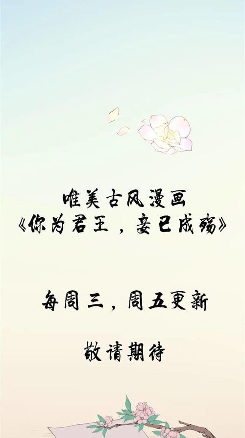 吴稚晖万劫不复什么意思，万劫不复什么意思解释