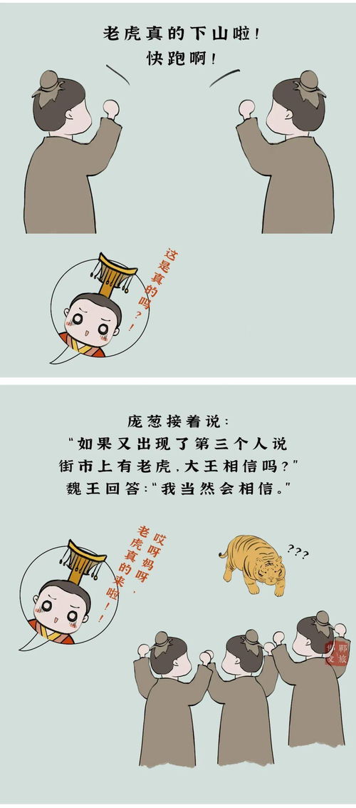 zhi(第四声)开头的成语