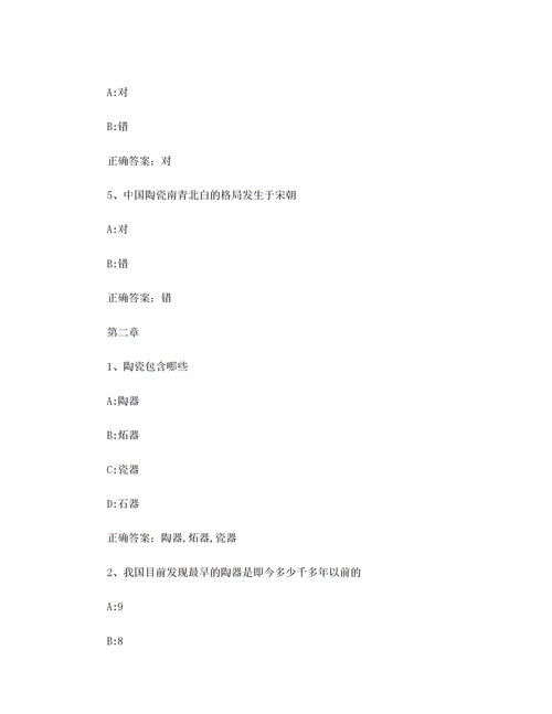 确乎的拼音拼写，确乎的拼音是什么?