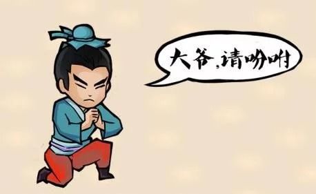 吩咐怎么读拼音:fen fu