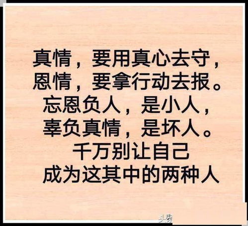忘恩负义的意思和造句，忘恩负义 的意思