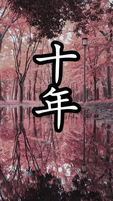 满盘皆输什么意思?近义词和反义词是什么?