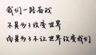人与人真诚相待的句子，以诚相待下一句是什么诗句