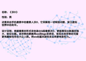 沃组词是什么啊，诱组词两个字