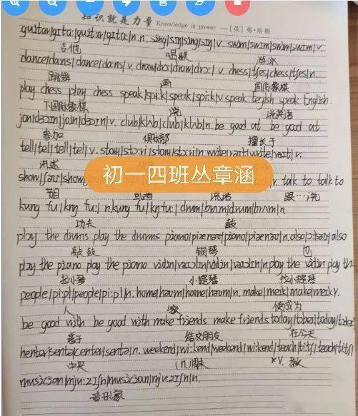锲而不舍的反义词是