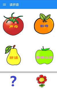 您拼音怎么写的拼音怎么读，您拼音大写