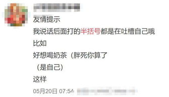 “悠”是什么意思?