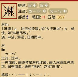 缴纳的拼音和意思，缴纳的拼音怎么打