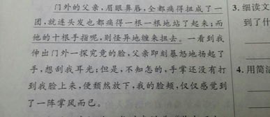 颓然拼音