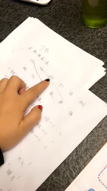 塌这个字读什么音