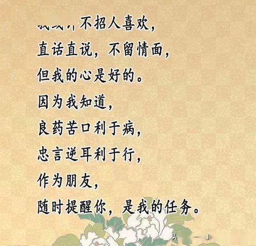 坦坦荡荡是什么意思 坦坦荡荡解释