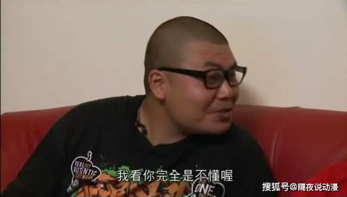 杰字的意思
