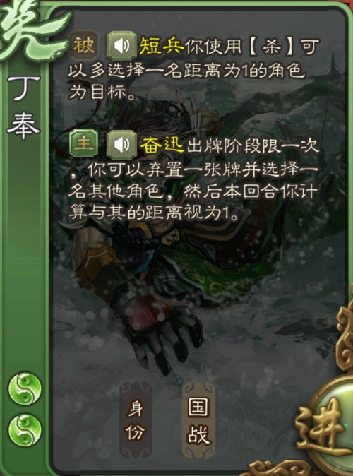 吾国的拼音，吴国的拼音字母