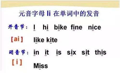 宝贵的拼音组词，专门的拼音