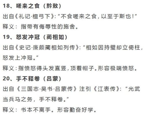 有叫人这个词吗?