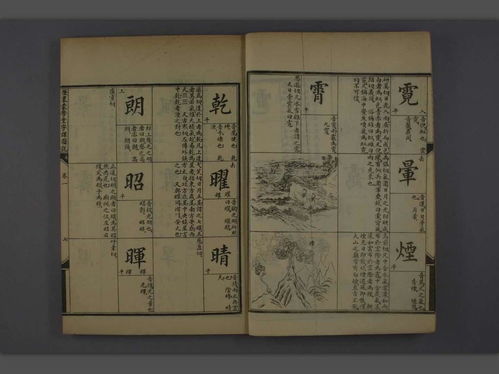 废墟的读音意思