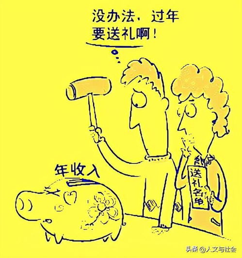 不近人情是什么意思
