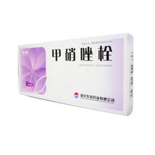 甲硝唑怎么读